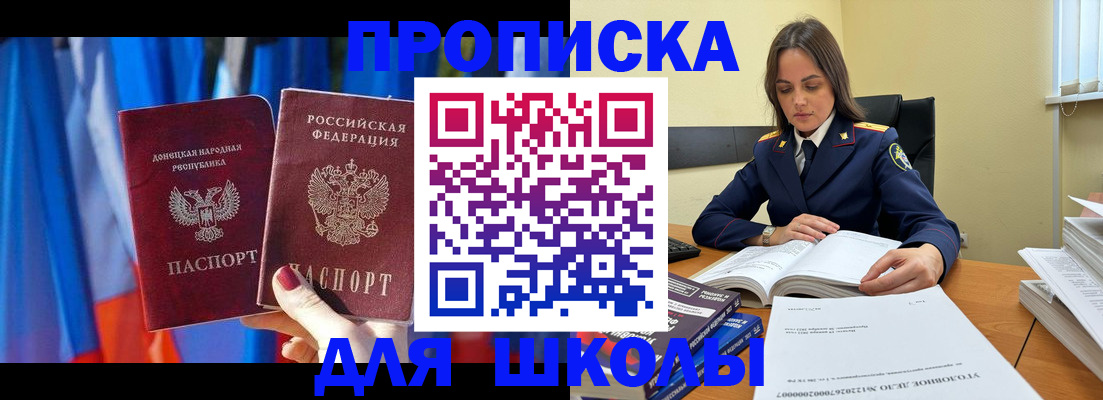 купить прописку в Верхней Пышме