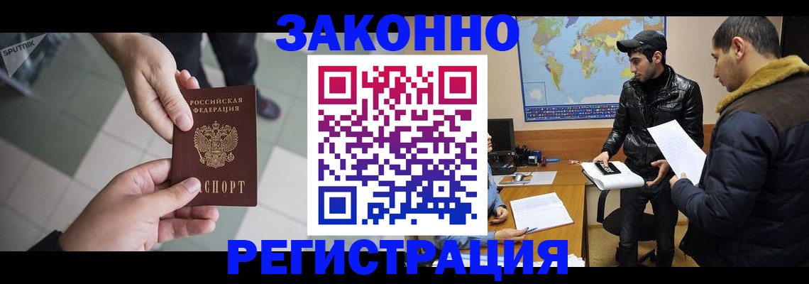 прописка в Верхней Пышме