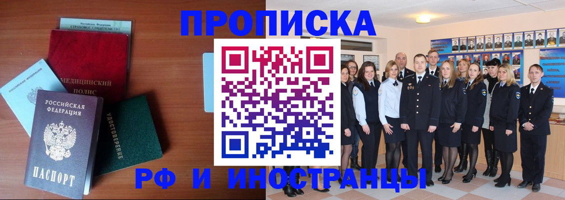 пропишу в квартире в Верхней Пышме